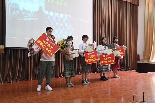 京太教育集团2018年上半年度优秀学员表彰大会！