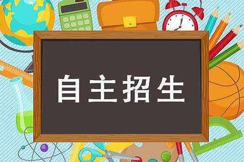 河南高中将进入自主招生时代，部分学校已开六年一贯制实验班