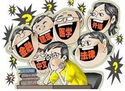 高考志愿填报时，最常见的4种错误操作！