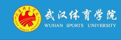 武汉体育学院2019年艺术类（舞蹈类）招生简章