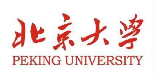 北京大学2019年外语类专业保送生招生简章