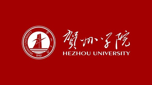 贺州学院2019年艺术类专业招生章程