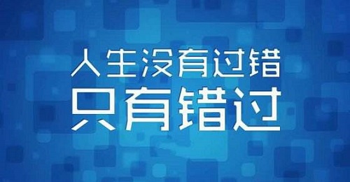 选择郑州高三冲刺学校，此刻奋战为自己争取美好未来！