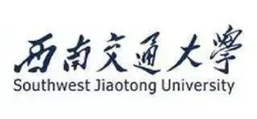 西南交通大学2019年高水平艺术团招生简章