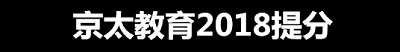 开学一周，这份开学指南请务必收下！