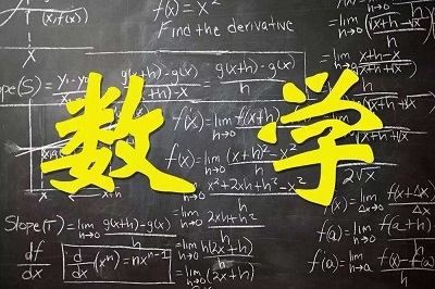 怎么提高高中数学成绩