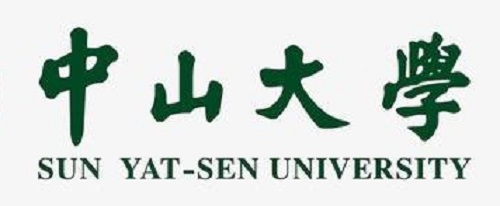 中山大学2019年自主招生简章