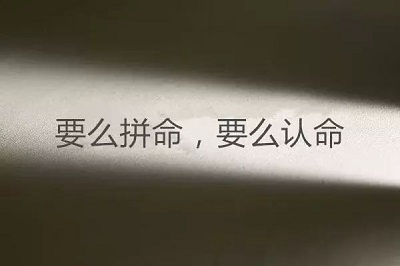 商丘高考复读学校那比较好