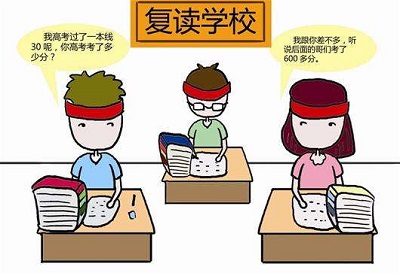 怎么选择南阳高考复读学校？