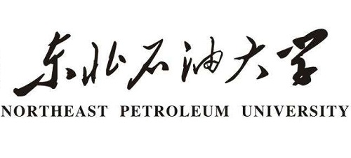 东北石油大学2019年全日制普通本专科招生章程