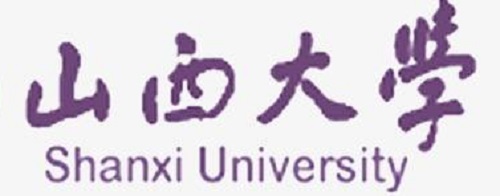 山西大学2019年招生章程