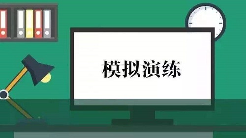 河南高考网上志愿填报模拟演练6月13日～15日进行