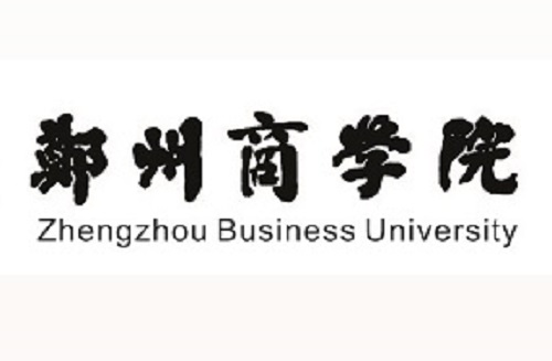 郑州商学院2019年招生计划发布！