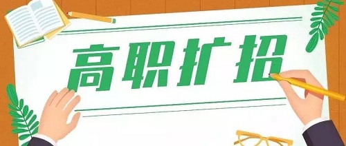 退役士兵可免文化素质考试，每年每生学费资助8000元！