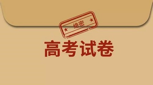 2020年高考全国二卷省份有哪些