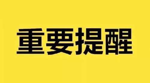 高考后，准考证千万别丢，这些流程都需要！