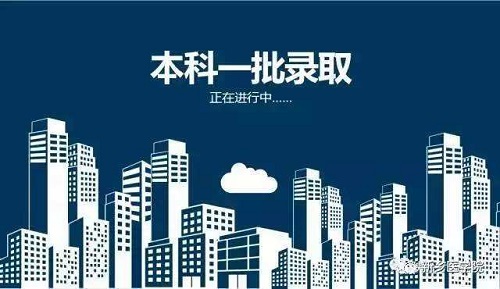 2020年本科一批第一次模拟投档情况统计表（文史）