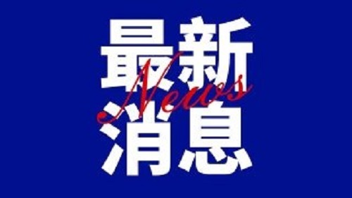 山西省2021年普通高等学校招生美术类专业统一考试说明