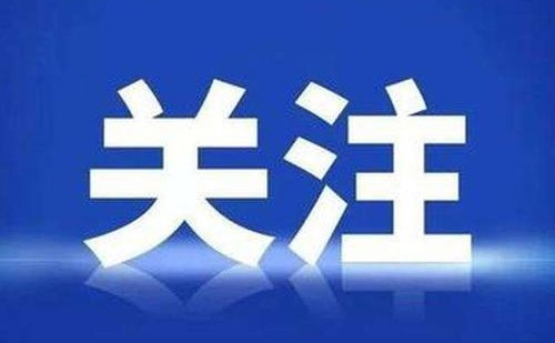 教育部：将这项技能纳入学校教育内容