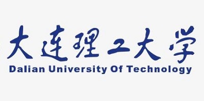 大连理工大学2021年外语类保送生招生简章