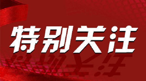 2021年高考时间定了！