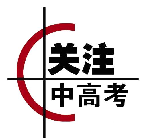 高考分数”和“平时分数”差距有多大？