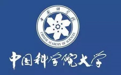 中国科学院大学2021年普通本科招生章程