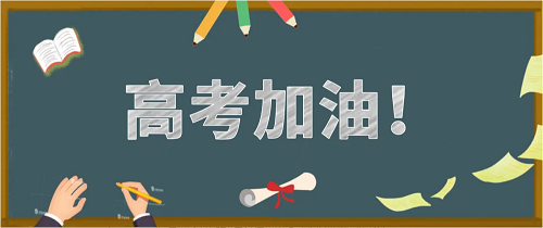 新乡高三全日制集训班哪家强_郑州优状元高考学校好不好