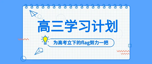 郑州高三一对一全科补习收费_郑州优状元高考学校怎么样