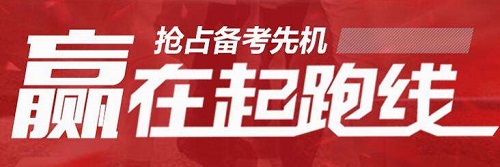 郑州高二全日制集训哪个学校比较好