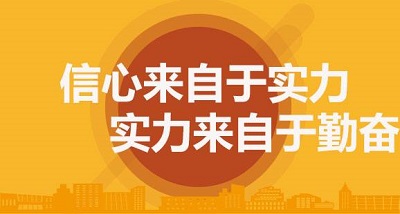 周口高考冲刺学校​哪里好