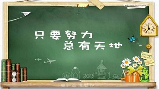 郑州高三艺术生文化课补习学校哪比较好