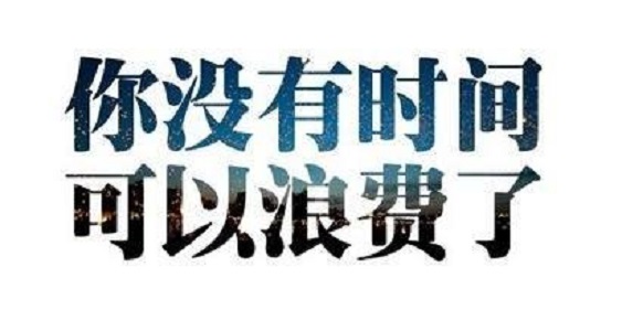 郑州高考全日制集训学校哪比较好
