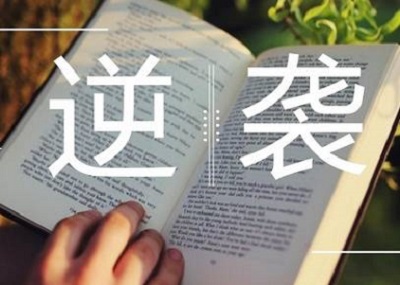 郑州高考全托冲刺班排名推荐哪家好