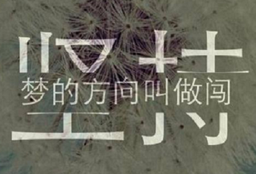 驻马店高三全托集训班哪家好