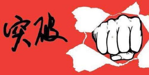 濮阳艺术生文化课集训学校_濮阳高考文化课封闭补习学校