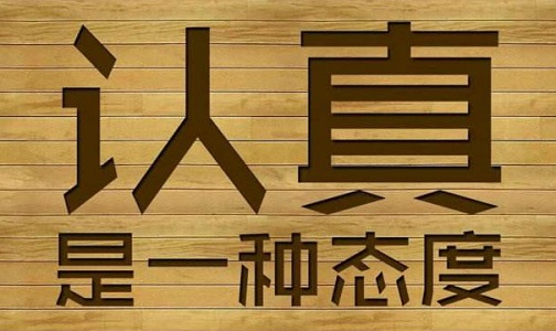 焦作高考全封闭式补习学校怎么选择