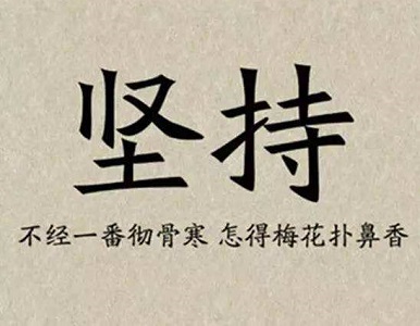 洛阳高三复读补习学校哪比较好